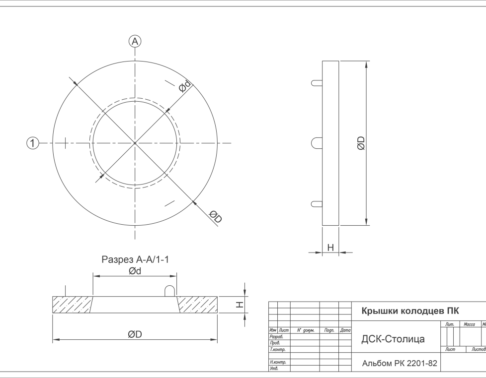 ПК-10 отв. по центру